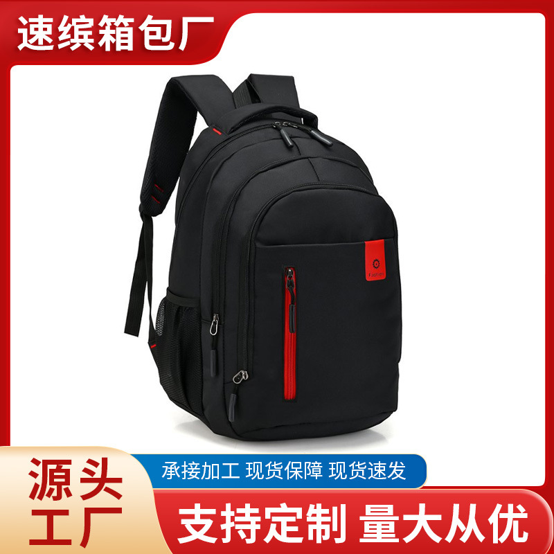 批发新款韩版男士双肩包牛津布商务电脑包高中学生书包女旅行背包
