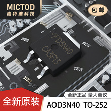 AOSԭ�b AOD3N40 D3N40 MOS���O�� 400V 2.6A �NƬTO-252 A0D3N40
