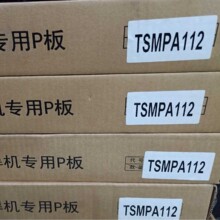 ��������TSMPA112 ����YD-350GR3��·��P�� ԭ�b��Ʒ