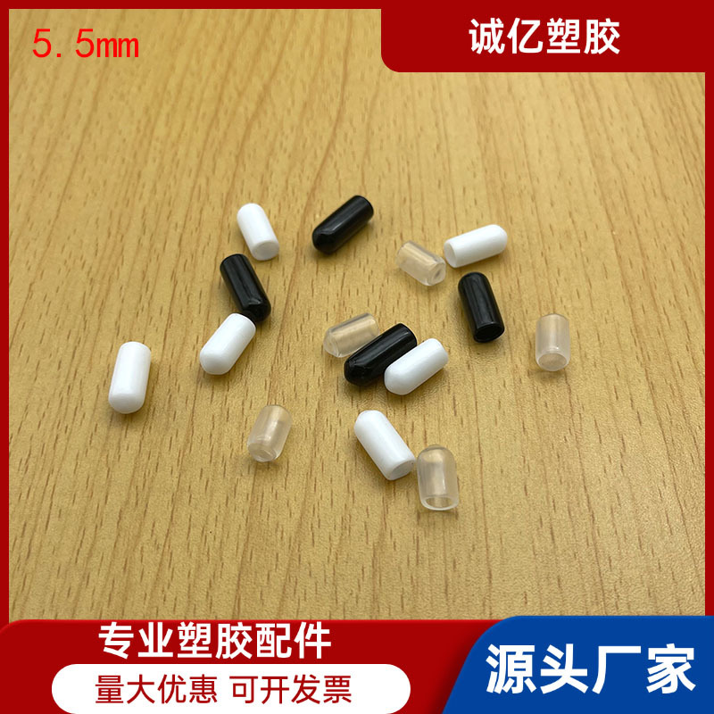 橡胶保护套PVC防尘帽绝缘防护套塑料帽外螺纹保护帽耐60°护套