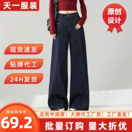 女式牛仔裤;半身裙;休闲裤