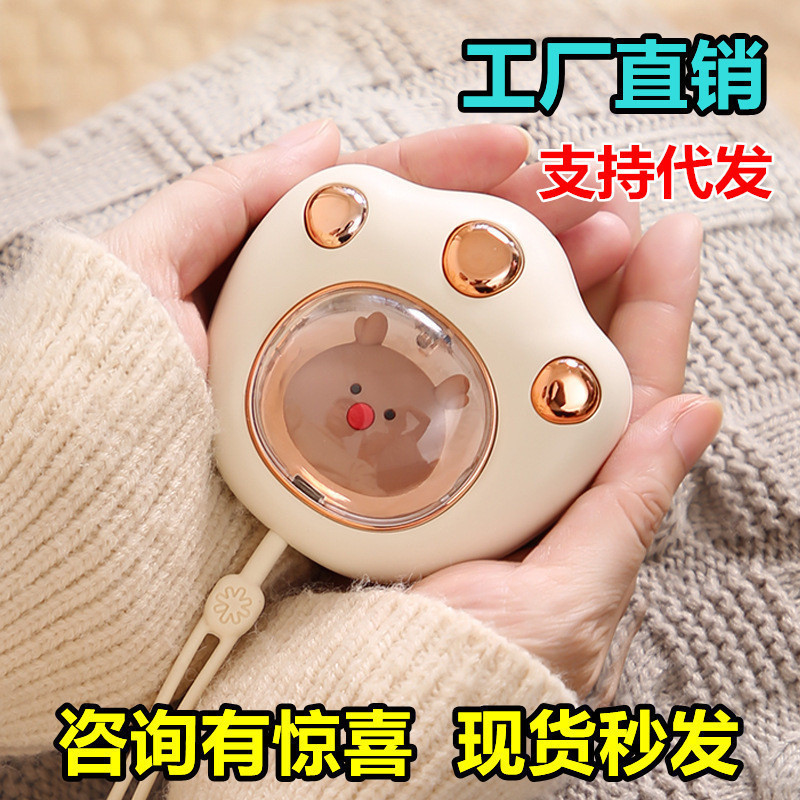 迷你猫爪暖手宝 冬季卡通萌宠手握暖手宝USB充电便携式防爆暖手宝|undefined
