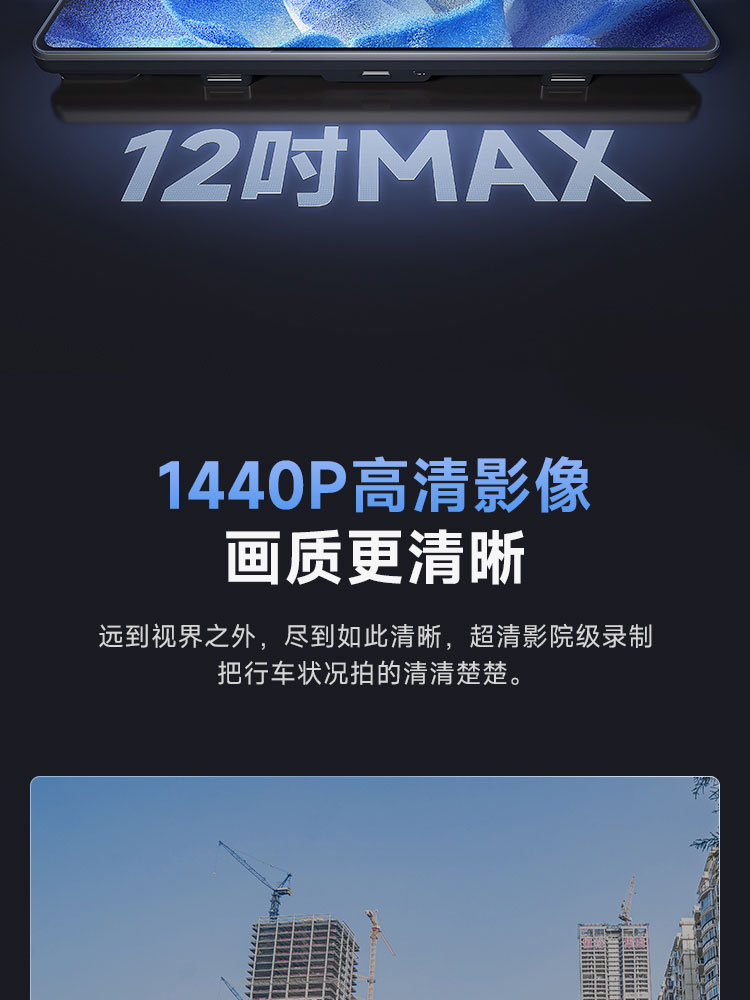 Dadapai Driving Recorder, Clear Night Vision Streaming Rearview Mirror, Dual-Lens Reversing Image Integrated