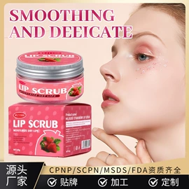 复方精油;护手霜;香薰