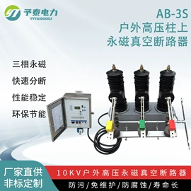 高压断路器;其他高压电器;互感器