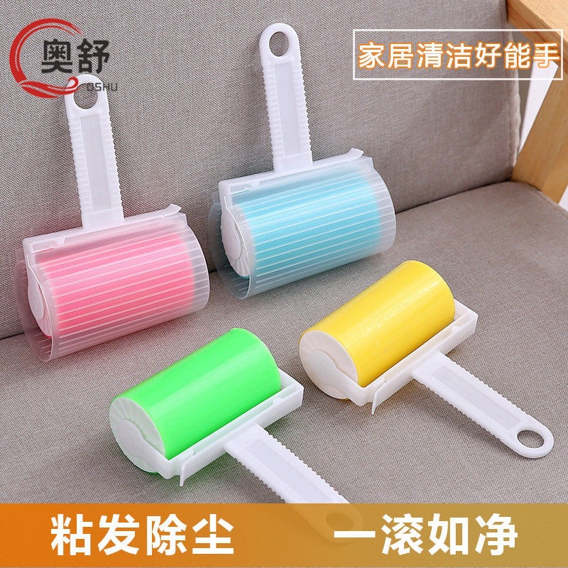 便携折叠式可水洗除尘滚筒粘毛器衣服粘尘刷可循环用滚刷去毛刷款