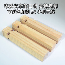 17.8cm�L��܇�ѿ���ľ�|�Ŀ׷�����ľ�W��������������߿�logo
