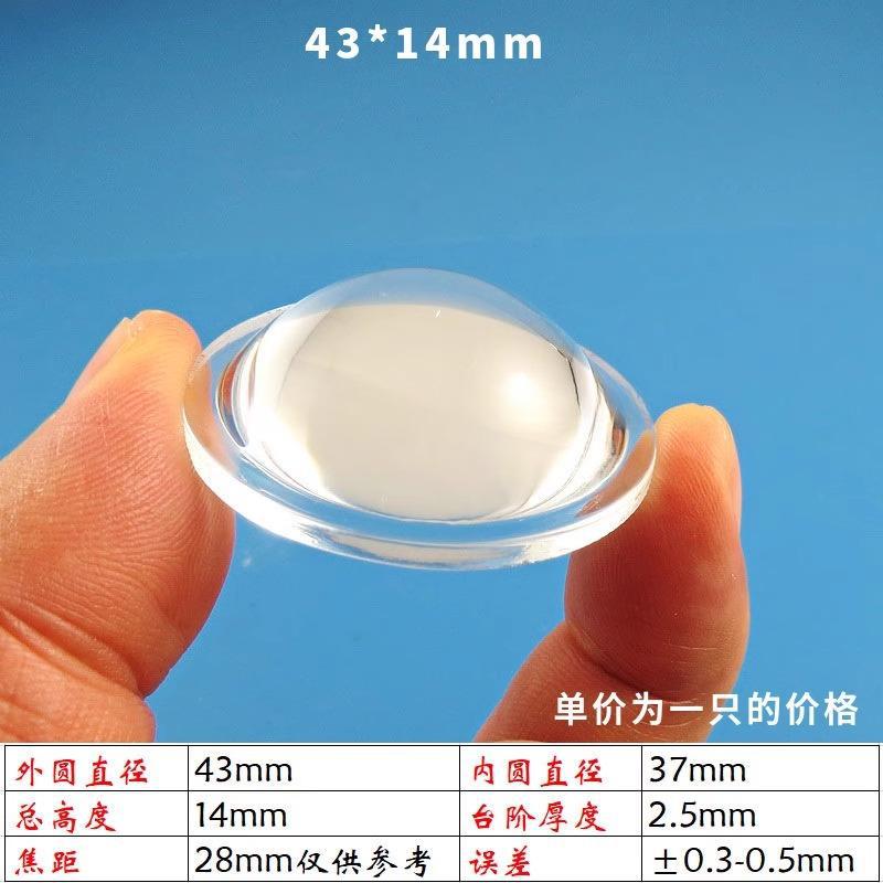 Диаметр 43*Высота 14 мм