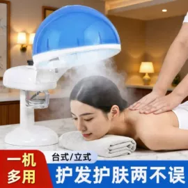 美容喷雾仪;其他美妆工具;美容导入仪