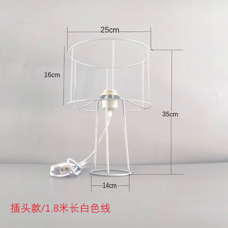 DIY编织台灯手工材料包五金架台灯架棉绳灯罩底座材料台灯配件|undefined
