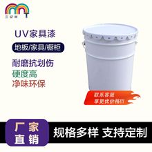 UV涂料家具漆净味户外环保防腐UV漆家具实木翻新水性漆厂家批发