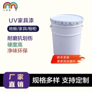 UV�T�ϼҾ����ζ����h������UV��Ҿߌ�ľ����ˮ����S�����l