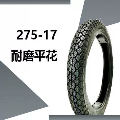 Electric tricycle tires Qianjiang 125 motorcycle