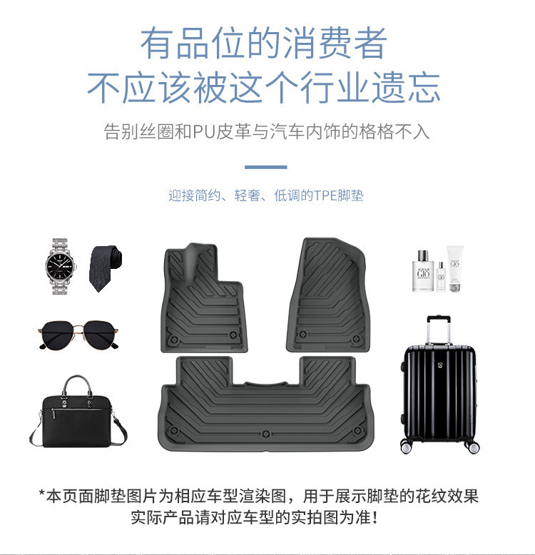Car floor mats for Deepal S05 25, waterproof TPE, trunk mat