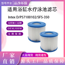 ����ѷ�羳����Intex D P57100102 SFS-350ԡ��ˮ�ư�ĦӾ����о