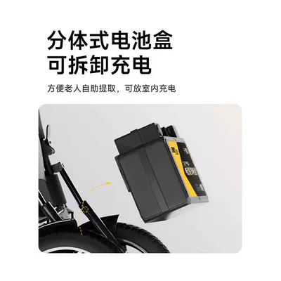 Portable Elderly Scooter for – Qatlanan elektrik velosipedlər