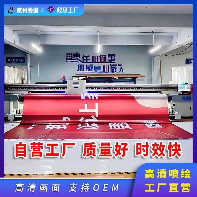 浙江拉布灯箱刀刮布广告牌定制挂背景墙卡布招牌膜布定做防水订做