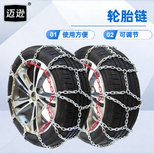 2��ѩ��m�����܇ SUV Ƥ��܇,ͨ�ÿ��{���o����yʽѩ݆̥�