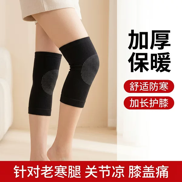 Factory-made ultra-thin knee pads, warm and comfortable for cold legs, suitable for both men and women, designed for joint protection during sports, with anti-slip features, breathable, and skin-friendly, ideal for winter and air-conditioned rooms