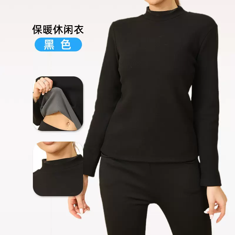 亚马逊temu女装新款高领保暖内衣秋冬加绒女式打底衫长袖上衣现货