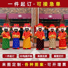 财神爷卡通人偶服新年吉祥物年会演出行走服装全套表演服装