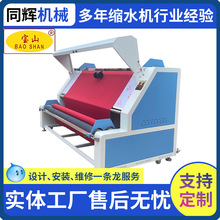 ���b�S�O�䌚ɽ��102A�ͼ��鲼�sˮ�ɲ������A�s򞲼�C��Ч����