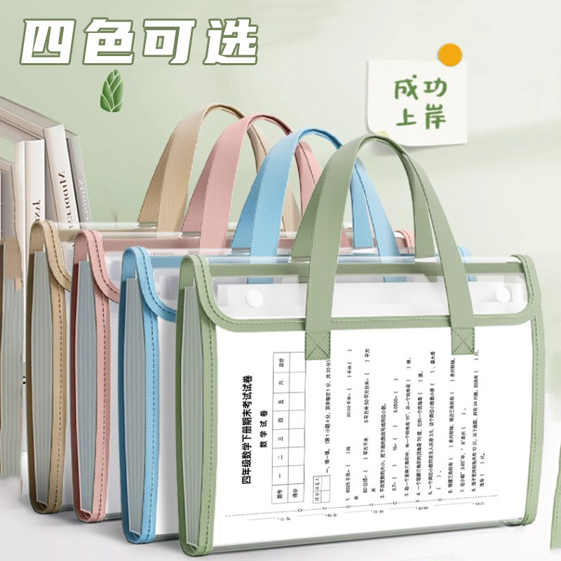 13 bolsas de órgano de PVC bolsas de archivos bolsas de archivos de estudiantes carpetas de órgano de gran capacidad bolsa de papel de prueba