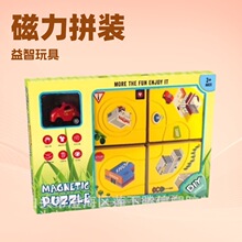 ��ͯ�������diy����ƴװ���п����ܲ�������綯ƴͼ���С��