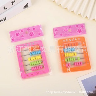 Little bear mini abacus new material kindergarten baby abacus mental calculation factory direct wholesale early education counting toys