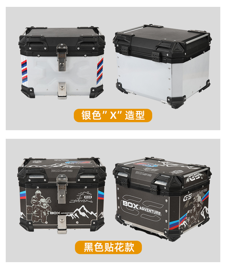 Motorcycle Trunk 45L55L Aluminum Alloy Trunk Large Capacity Uy125 Calf N1S Quick Release Electric Vehicle Trunk