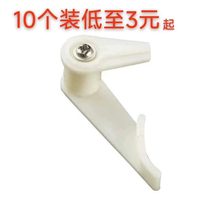 Зажим для потолочного светильника, зажим для абажура, старая модель, зажим для крепления хлебной лампы, зажим для абажура, универсальный аксессуар для освещения, внутренний зажим.