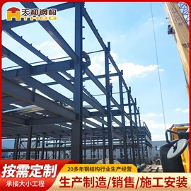 钢结构;其他型材;金属建材