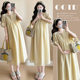 Maternity Summer Fashion New Style dress Summer Fashionable Mom Going Out Small Elegant Loose Slimming Skirt