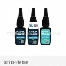 MXBON21443m UV����z ���z�մ������z ����21443M ���⾀�̻��z