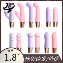 来乐2333硅胶振动棒双逗棒蘑菇手指螺旋女用AV按摩自慰情趣用品-1