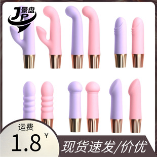 Laile 2333 Silicone Vibrator Double Fun Stick Mushroom Finger Spiral Women's AV Massage Masturbation Sex Toy -1