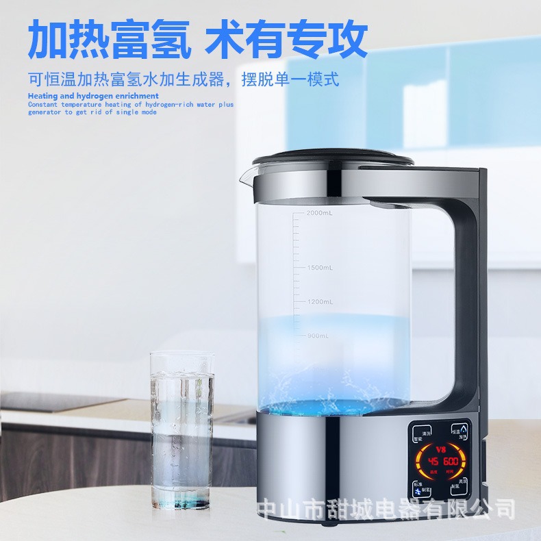Source manufacturers hydrogen-rich water machine water machine hydrogen-rich kettle health hydrogen-rich machine negative ion electrolytic water machine gift box