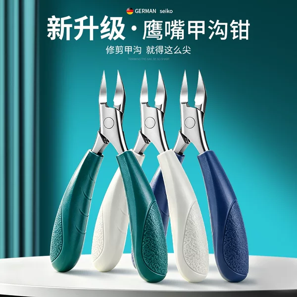 New Nail Clipper Set for Nail Grooves, Specialized Nail Scissors, Nail Clippers, Pedicure Tool, Eagle-Beak Clippers, Home Manicure Tool Set