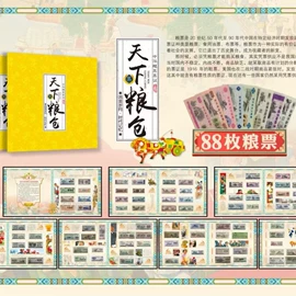 定位册;纪念币;邮票