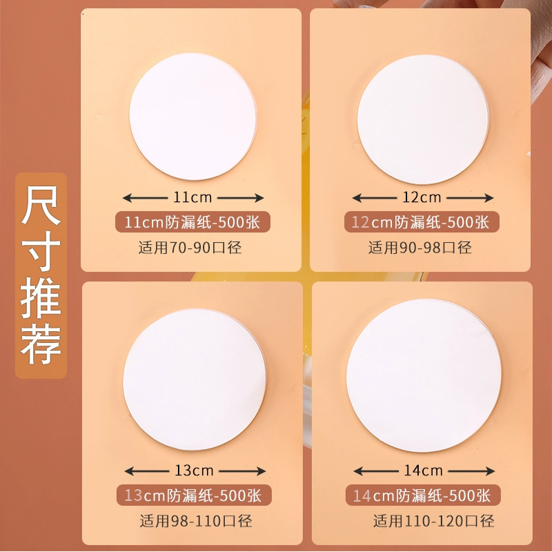 奶茶防漏纸一次性封盖纸咖啡打包塑料杯密封垫片外卖封口膜防溢纸|undefined