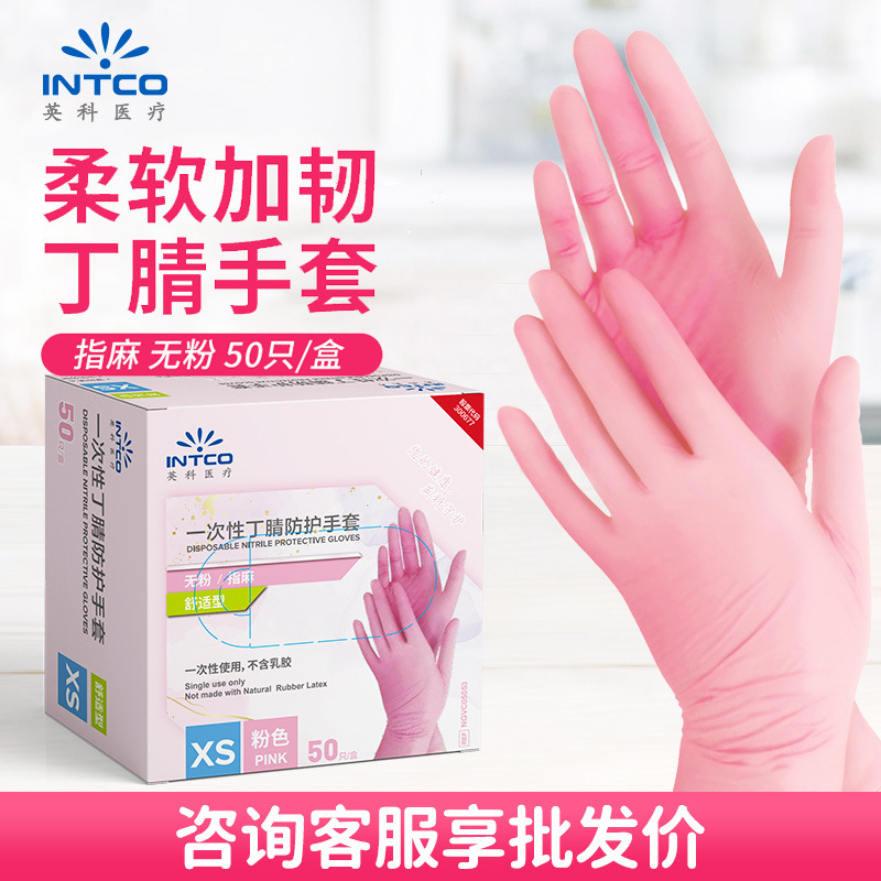 Inco Medical desechable rosa nitrilo nitrilo nitrilo nitrilo nitrilo nitrilo nitrilo nitrilo nitrilo nitrilo nitrilo nitrilo nitrilo nitrilo nitrilo nitrilo nitrilo nipona nitrilo nipona nipona nitrilo nipona nitrilo nipona nipona nipona nipona para lavar platos caja de guantes al por mayor