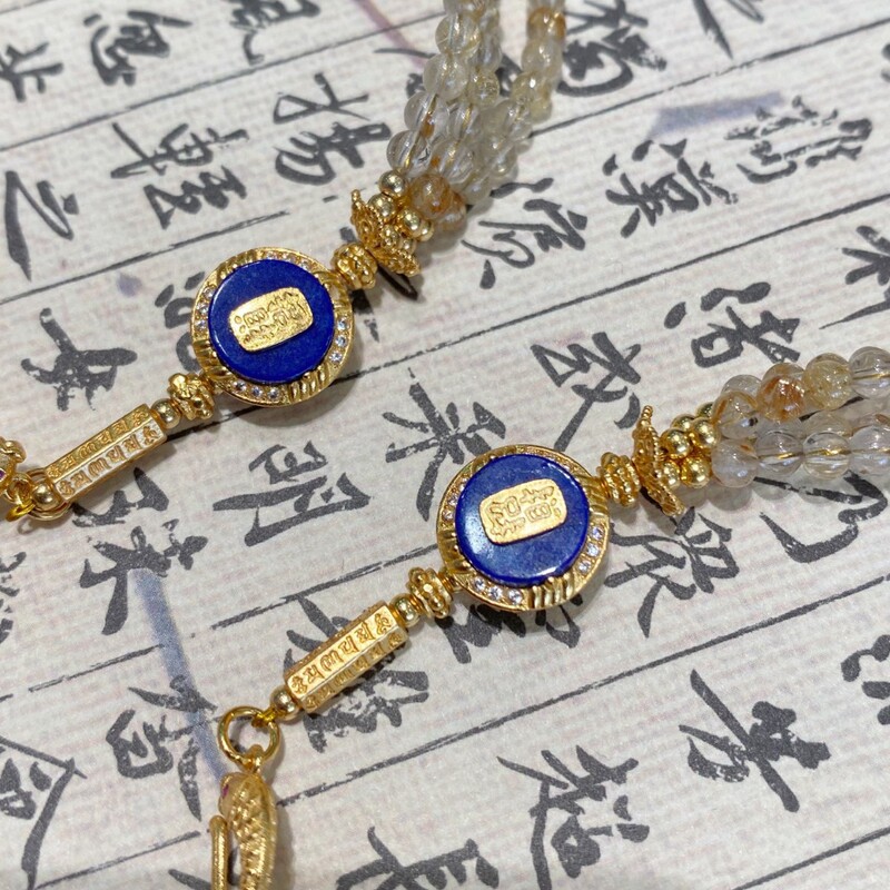 巧恩天然金发晶南红青金石招财送长辈S925银水晶手串手链设计款|undefined