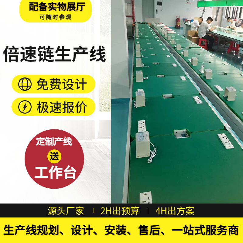 旋片式真空泵组装线装配线 倍速链测试老化 总装线免费规划设计