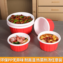 红白一次性打包盒圆形塑料拌饭碗烤肉饭外卖快餐盒麻辣烫米线汤碗