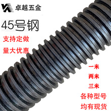 ���ο۽z�U45#䓺�ɫT�ͼ��L�����z�ܴ����ݽz�U�ߏ��ȷ������l