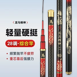鱼竿;其他垂钓用品;抄网杆