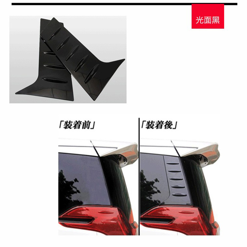 Adecuado para 15-19 ELFA ventana trasera triángulo columna ventana lateral ventana trasera tira decorativa modificación placa decorativa