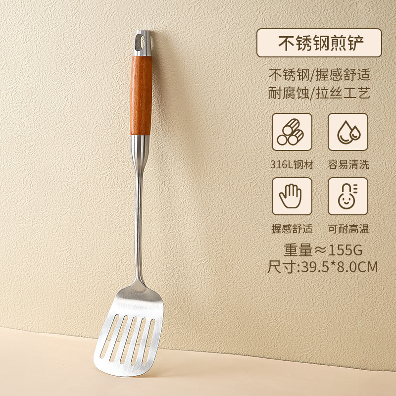 Pear wood frying shovel