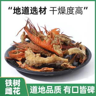 �F��ƻ� �F�仨 500��g���] �����F���ۻ� �F���ɢ