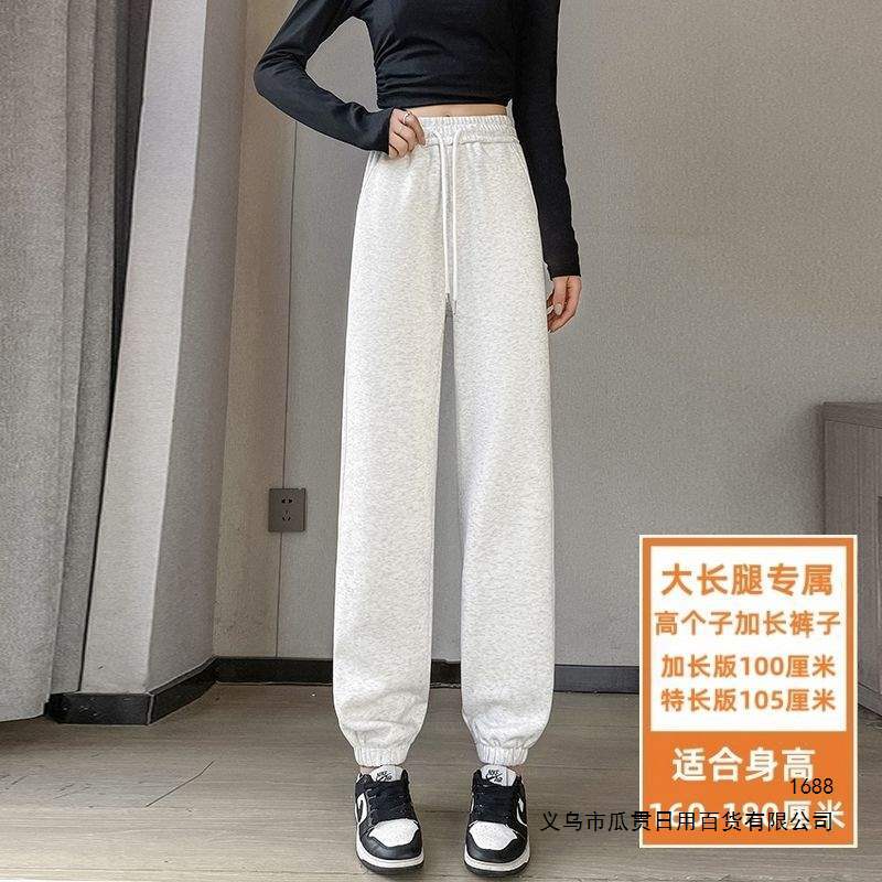 高个子灰色运动裤女春秋季大码高腰宽松显瘦束脚休闲裤子加长卫裤